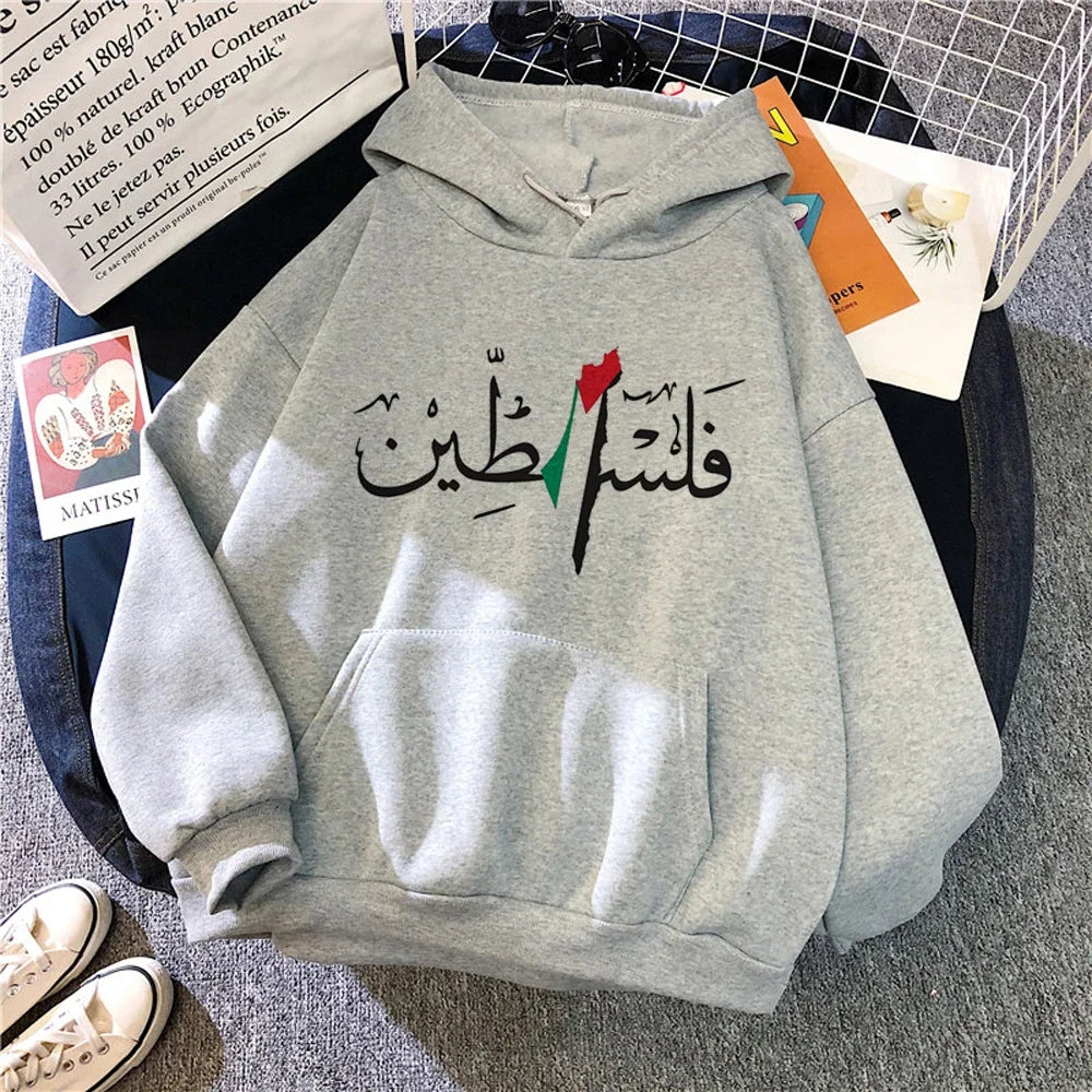 Custom Palestine Hoodie